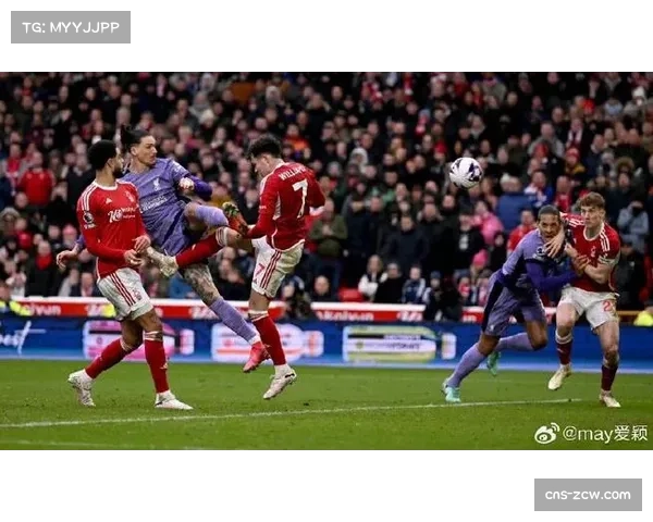 利物浦客场读秒绝杀森林，麦卡利斯特补时阶段一锤定音